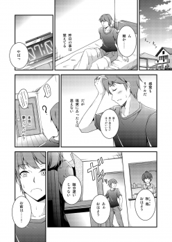 [Re_Clel (feiren)] Kitsune no Ongaeshi [Digital] - page 24