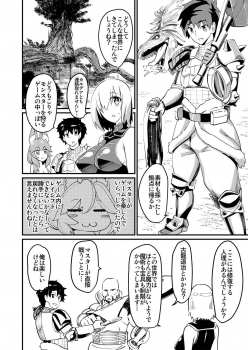 [Hi-Per Pinch (clover)] Mash to Tamamo to Master to Kari (Fate/Grand Order) [Digital] - page 3