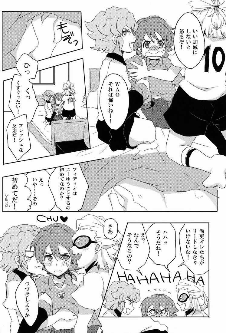 [Yamabikoboy (Yamada 3a5)] Sweet Sweet Sweet!! (Inazuma Eleven) [Raw] page 11 full