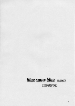 (C68) [WakuWaku Doubutsuen (Tennouji Kitsune)] blue snow blue scene.1 - page 4