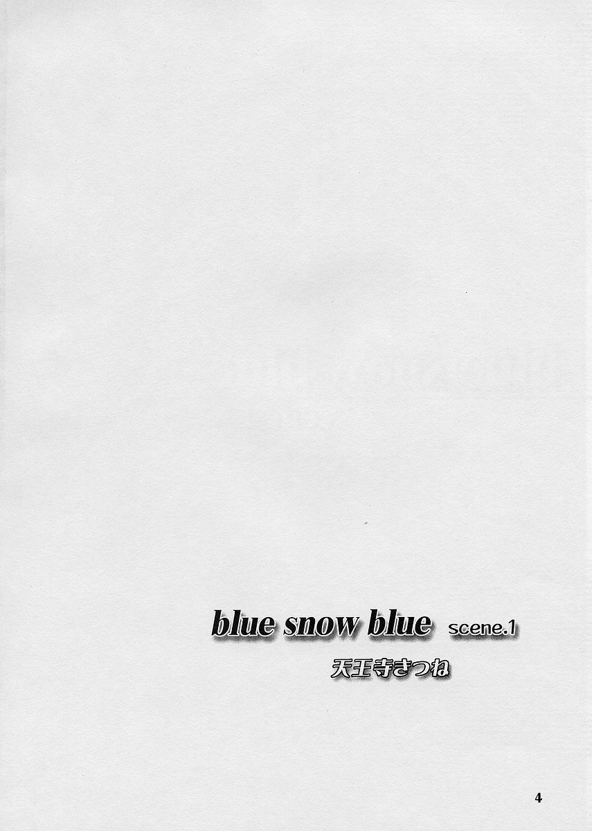 (C68) [WakuWaku Doubutsuen (Tennouji Kitsune)] blue snow blue scene.1 page 4 full