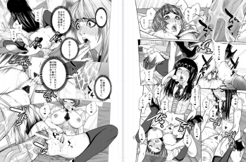 [Bū Tarō] Angel & Demon (Futanari) - page 21