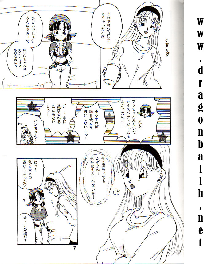 (DBZ) Lolita page 6 full