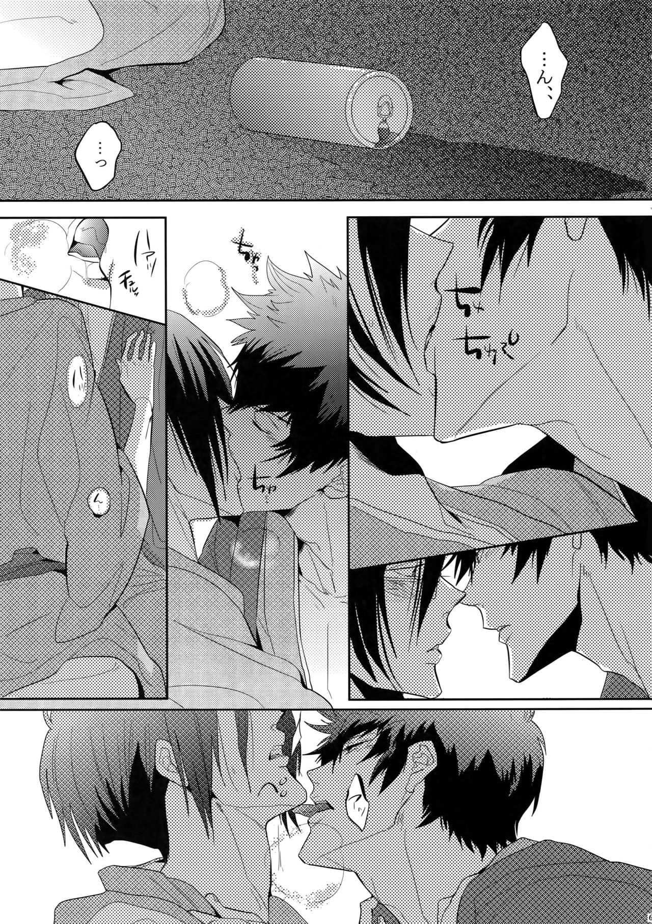 (SUPER22) [7menzippo (Kamishima Akira)] 7men_Re_PP (Psycho Pass) page 66 full