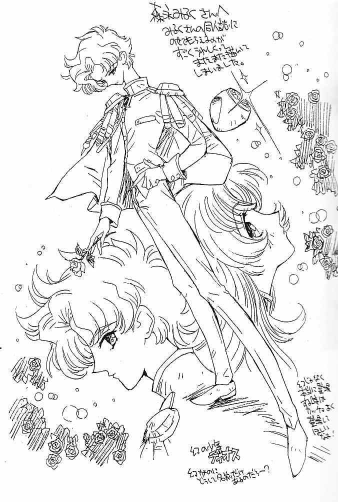 [Myao (Morinaga Milk)] Nemure nu Mori no Bijo (Revolutionary Girl Utena) page 10 full