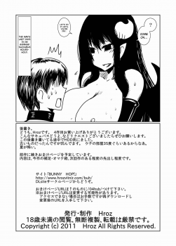 [Hroz] Hitozuma Succubus no Nasu ga Mama. | At the Mercy of a Succubus [English] [thetsuuyaku + 4dawgz] - page 17