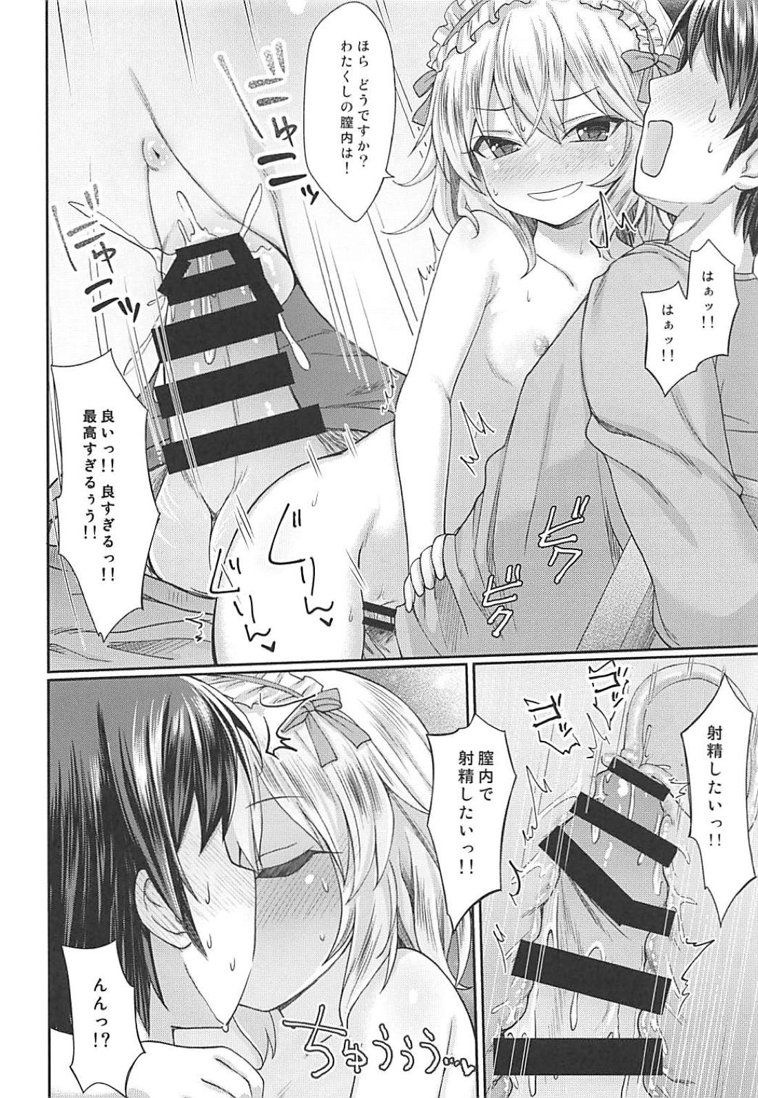 (C94) [Staccato・Squirrel (Imachi)] Charming Growing 2 (THE IDOLM@STER CINDERELLA GIRLS) page 13 full