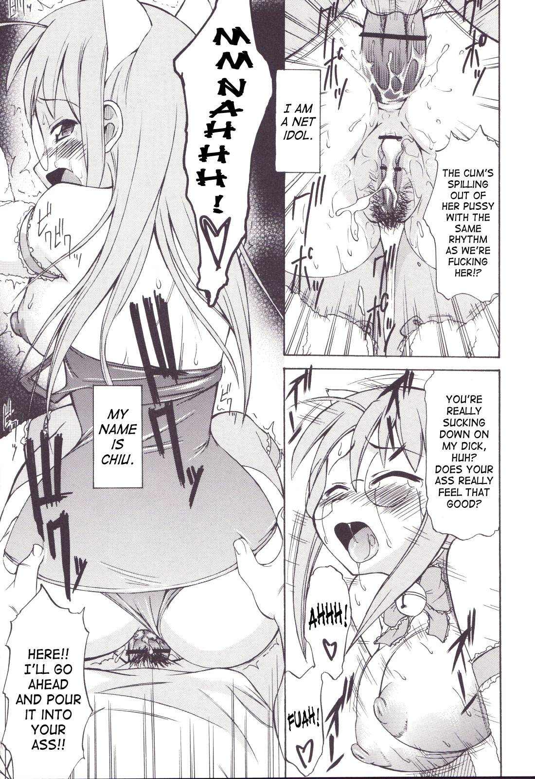 (C71) [Handsome Aniki (Asuhiro)] Guuzou Hakudaku [Idol Nebula] (Mahou Sensei Negima!) [English] [SaHa] page 19 full