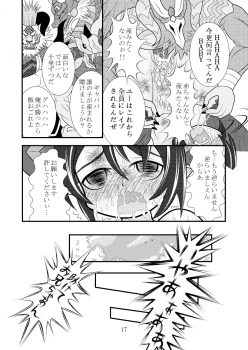 (C78) [Ringo Doumei (Mitaka)] Shinra Banshou Ryona (Shinrabanshou Choco) - page 16