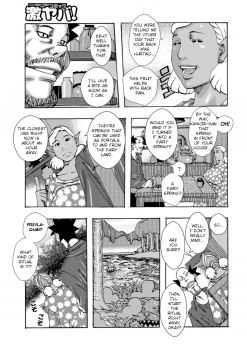 [Jeanne DA'ck] Bakunyuu Oyako Dakkudaku Teishoku Ch.1-5 [English] [TSHH] - page 5