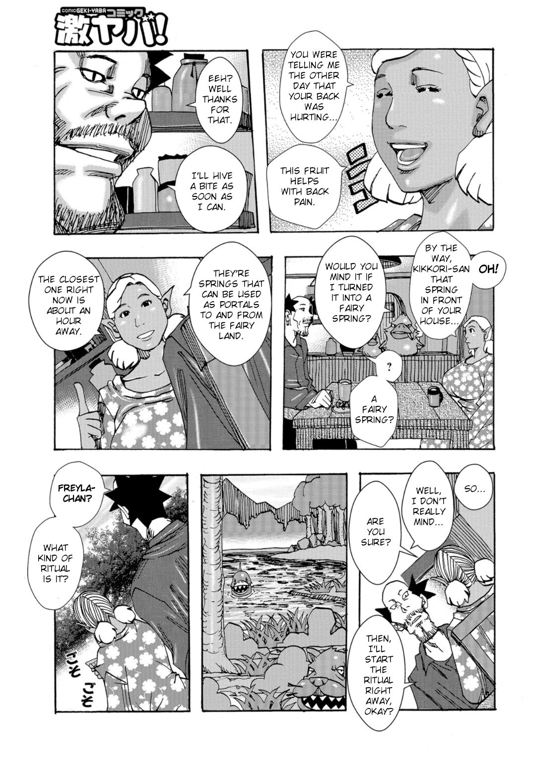 [Jeanne DA'ck] Bakunyuu Oyako Dakkudaku Teishoku Ch.1-5 [English] [TSHH] page 5 full