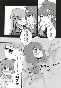 (Geinoujin wa Card ga Inochi! 8) [Ugokuna Yakkyoku (ababari)] Kokoro no Doukasen (Aikatsu!) - page 12