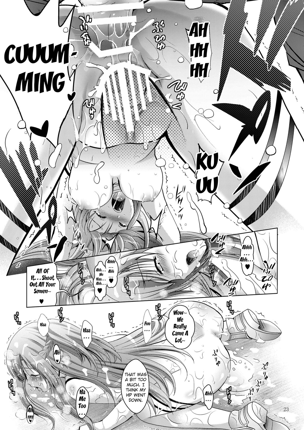[Studio BIG-X (Arino Hiroshi)] MOUSOU THEATER 35 (Sword Art Online) [English] {doujin-moe.us} [Digital] page 22 full