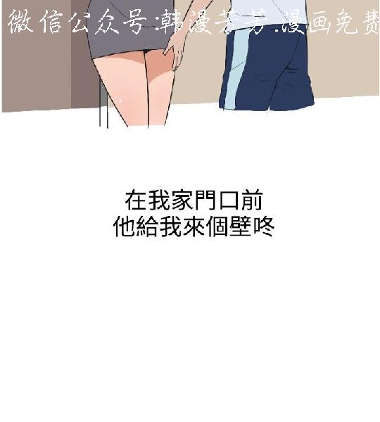 調教女大生【中文】 page 84 full