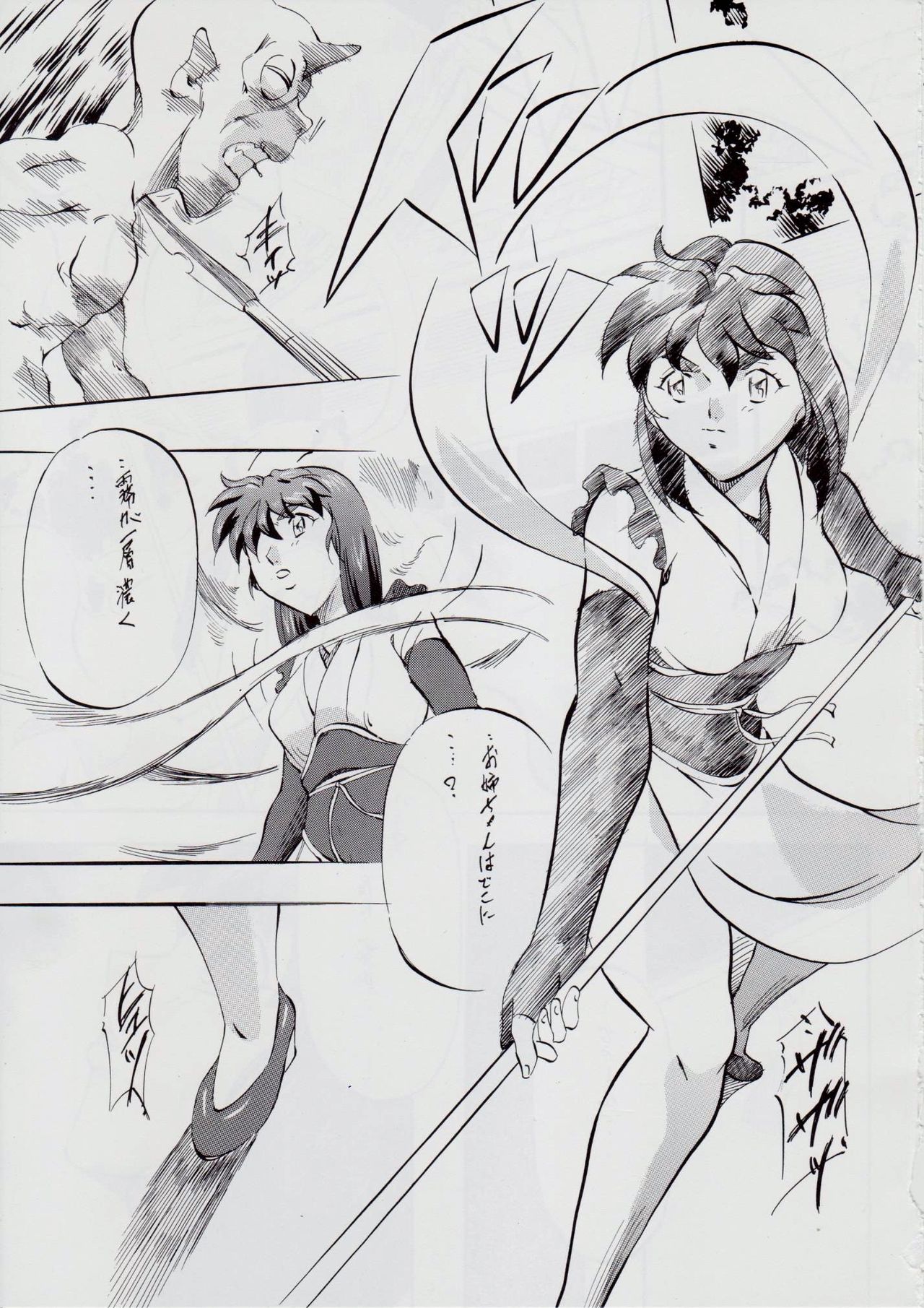 [Busou Megami (Kannaduki Kanna)] A&M SH ~Shimai Gishin~ (Injuu Seisen Twin Angels) page 4 full