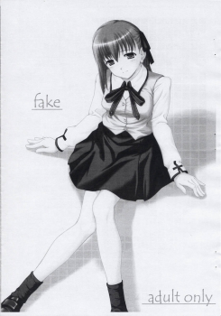 [DOUWA-KENSETSU (Nomura Teruya)] fake (Fate/stay night) - page 6