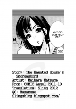[Maihara Matsuge] The Haunted House's Smorgasbord (COMIC Angel 2011-10) [English] [Sling] - page 21