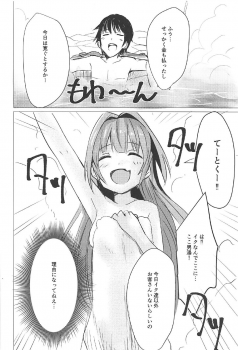 (C92) [Yu-topia (Yuurin)] Touhikou de Iku!! (Kantai Collection -KanColle-) - page 8
