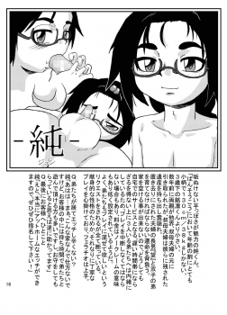 [Kurodou Holdings Kabu (Kurodou Katana)] Bonbi [Digital] - page 15
