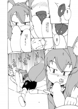 [Setouchi Pharm (Setouchi)] Summer Monque Book (Monster Girl Quest!) [Digital] - page 11