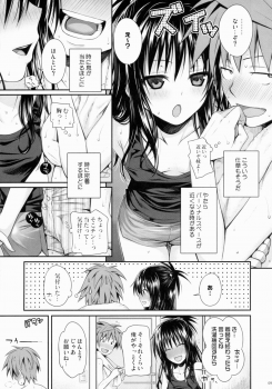 (C88) [40010 1-GO (40010Prototype)] Closest Sister (To LOVE-Ru) - page 9