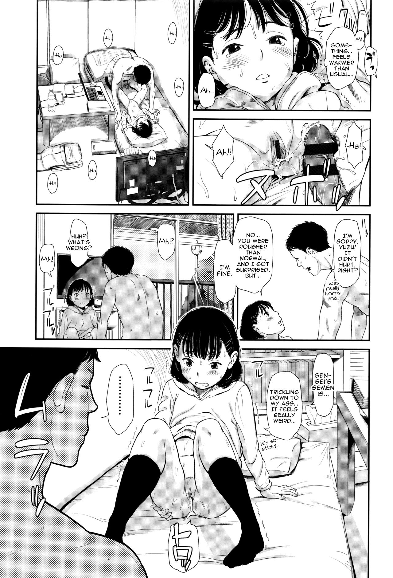 [Onizuka Naoshi] Emotive [English] [sneikkimies] page 42 full