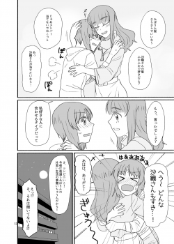 [Canary to Tsubame (Hayakawa Torinone)] Saori-san, Tsukiatte Kudasai! (Girls und Panzer) [Digital] - page 11