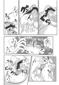 (C87) [Oboro Mitsurin Dan (Sumino Mikan)] Amitie no Chotto H na Nikkichou (Mahou Shoujo Lyrical Nanoha) - page 3