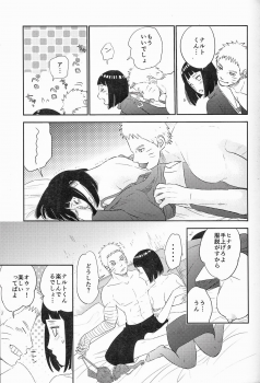 (SUPER26) [Festival! (Fes)] Fuufu no Jikan (Naruto) - page 10