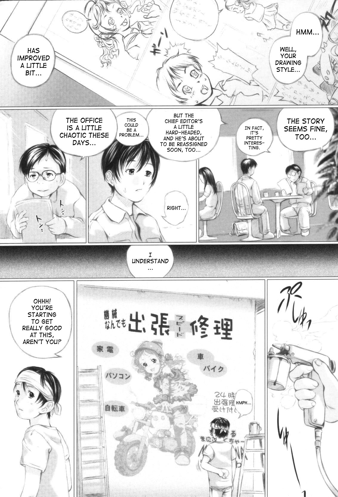 [Yamato Akira] Shoujo Fuu Ch. 1-4 [English] [SaHa] page 7 full