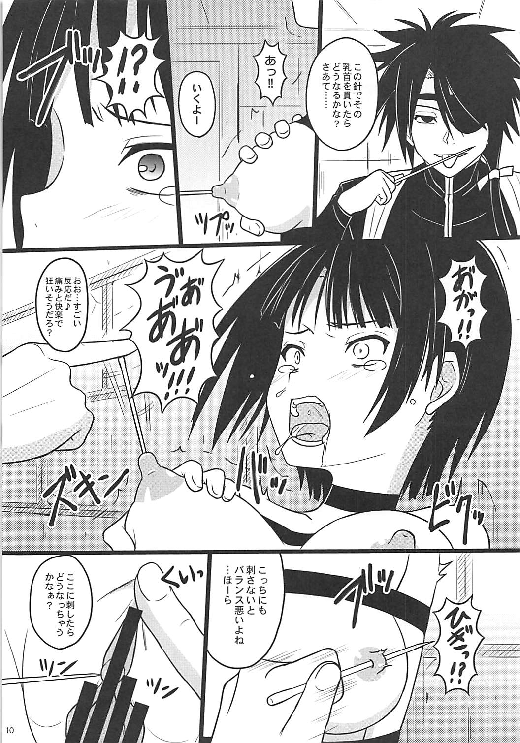 (COMIC1☆13) [Chi-Ra-Rhyzhm (Hidaka Toworu)] Nani o Sarete mo Shinenai (UQ HOLDER!) page 9 full