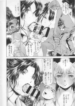 (COMIC1☆11) [Subesube 1kg (Narita Kyousha)] 9-Ji Kara 5-ji Made no Koibito Ch. 9 ~Nine to Five Lover~ - page 18