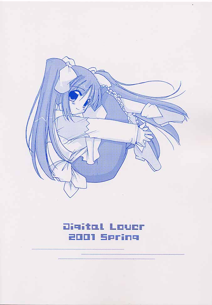 (SUPER10) [Digital Lover (Nakajima Yuka)] D.L. action 05 (Ukagaka) page 18 full