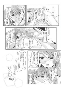 (C94) [Keruto (Hareta)] Happy Days! (BanG Dream!) - page 20