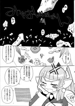 (CR33) [T2 Unit, MAD MAC] Nichiyou Wa Dame Yo! ! Never on Sunday (Tenchi Muyo GXP) - page 6