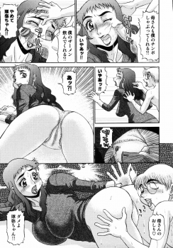 [PJ-1] Nozomi 2 - page 31