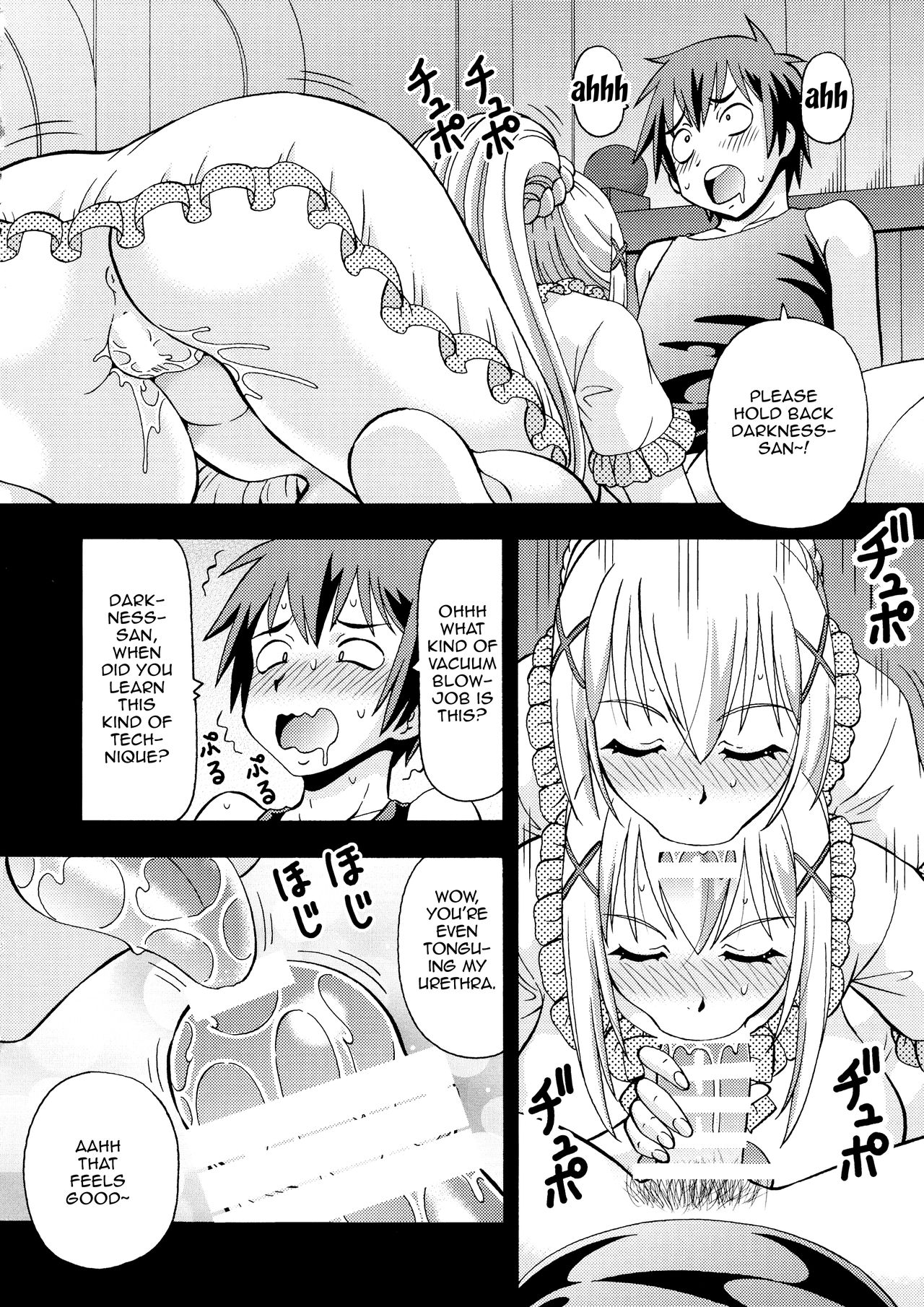 (C93) [Toraya (ITOYOKO)] Ero Subarashii Sekai ni Nakadashi o! 5 Inmu no Kishi (KonoSuba: God's Blessing on This Wonderful World!) [English] [Doujins.com] page 5 full