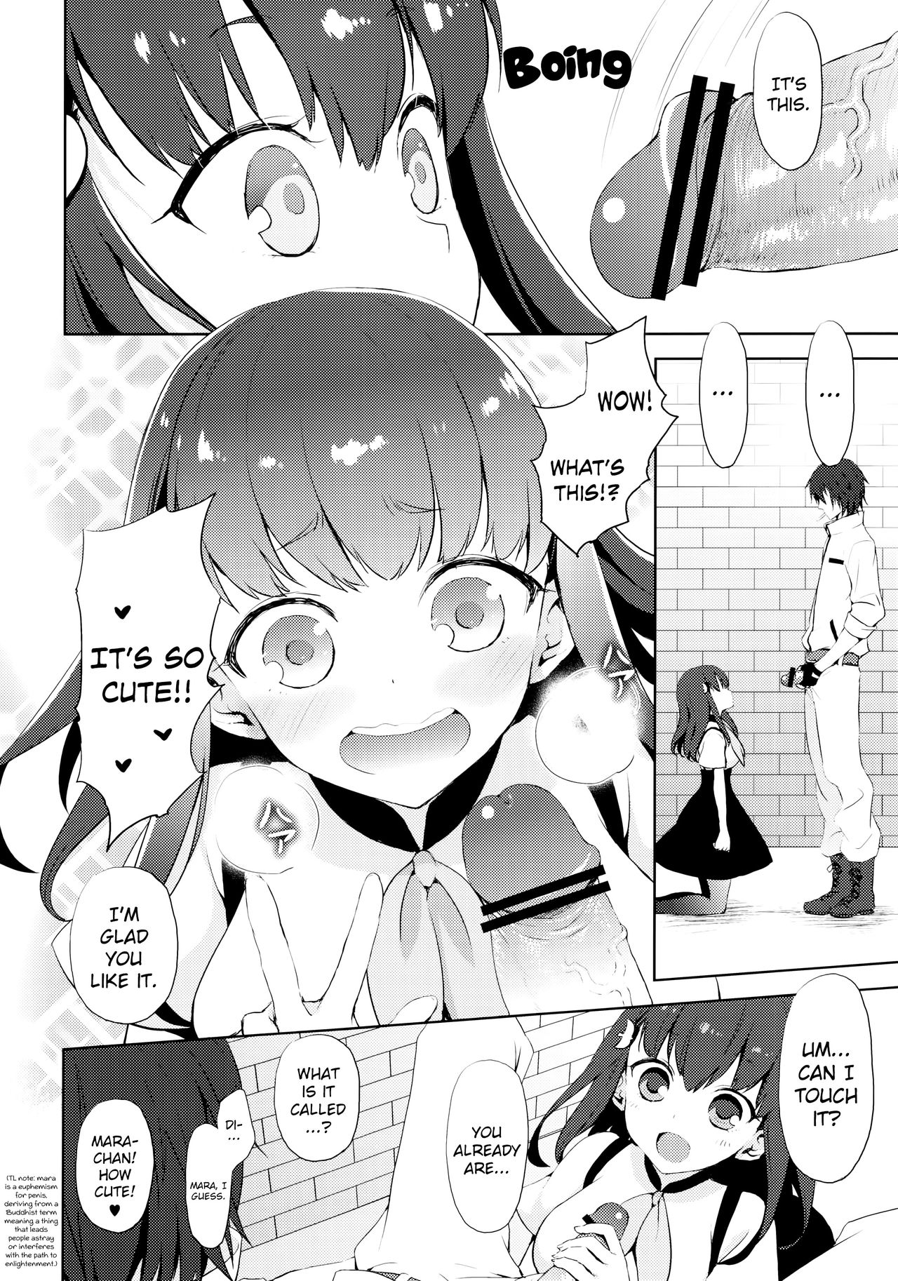 (C84) [Aa Aishiteru (Taishow Tanaka)] Hajimete Utsuutsu (Gatchaman Crowds) [English] [EHCOVE] page 5 full