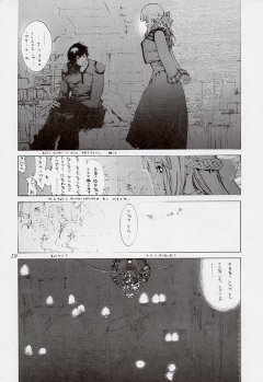 (C54) [Aruto-ya (Suzuna Aruto)] Tadaimaa 7 (King of Fighters) - page 19