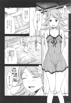 (C89) [Taku-tamA (Takuwan)] Mary-chan no Inbi na Kako (Granblue Fantasy) - page 5