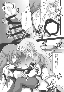 (Scramble Chuuiki Chousa Ninmu No.19X427) [D☆G (MoTo)] Usagi wa Eien no Yume o Miru (Alice Gear Aegis) - page 16