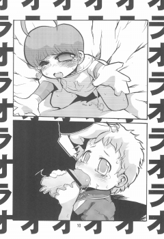 [Hasunko (Uchi-Uchi Keyaki, Mikagezawa Ren)] Crusher Nitro Beam (Crush Gear Nitro) - page 10