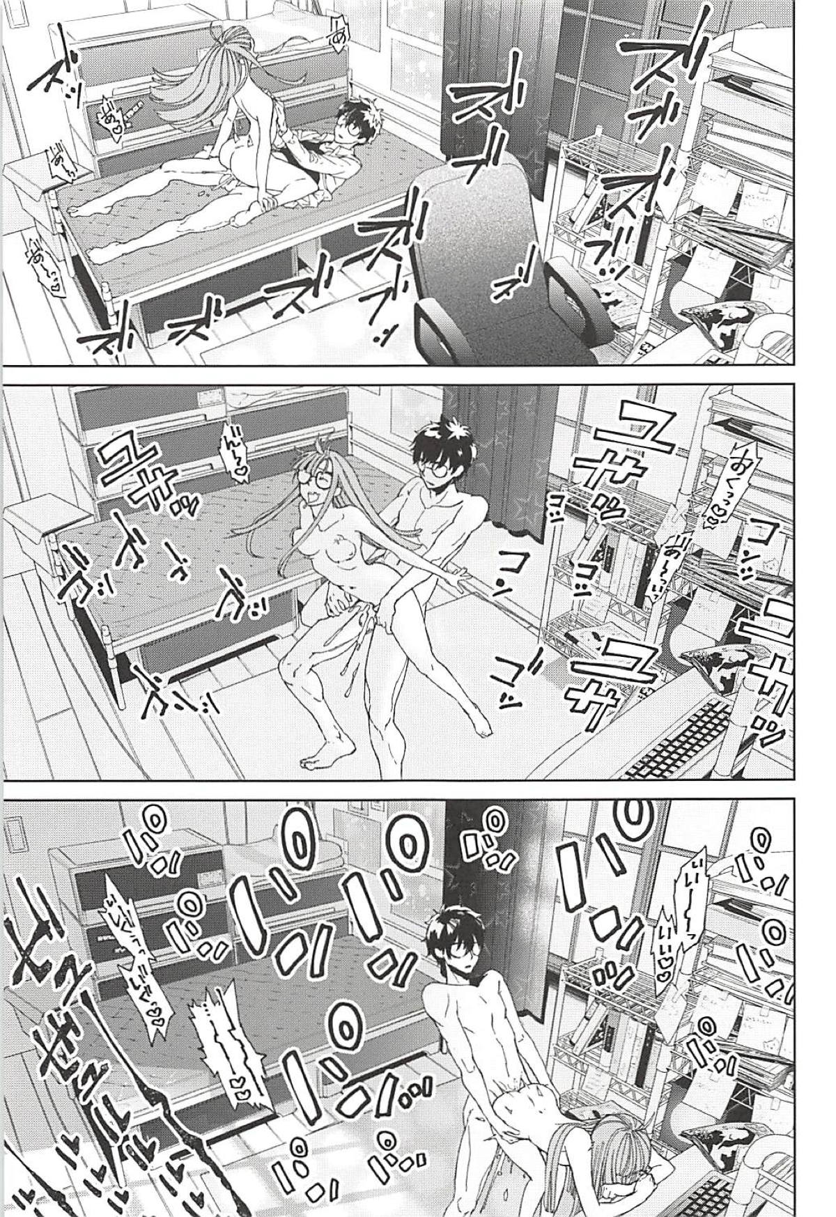 (C94) [Kindergarten (Hobo3)] Futaba to Kareshi no Ecchi na Ichinichi (Persona 5) page 10 full