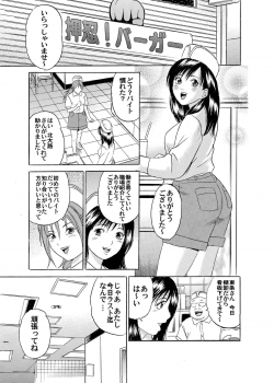 [Studio★ParM (Fujiwara Noriwo, Kotobuki Utage, Tanaka Naburo)] PM06 Ichigo Gari (Ichigo 100%) [Digital] - page 29