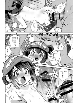 (C89) [EX35 (Kamaboko RED)] Minna ni Naisho no Setting! (Bakusou Kyoudai Let's & Go!!) - page 20