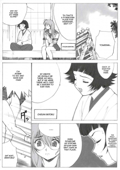 [Kinoko Allstars] Tsuushin Z (English) (Ikkitousen) {Doujin-Moe.us} - page 11