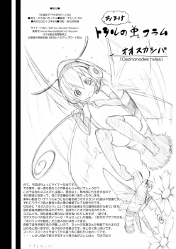 [Nounai Kanojo (Kishiri Toworu)] Eientei de Usagi Gari ~Jougen~ (Touhou Project) - page 27