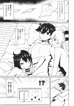 (C92) [Ginga-kei PRIDE (B-Ginga)] Kamoi no Doutei Sotsugyou Ukocanupkor (Kantai Collection -KanColle-) - page 22