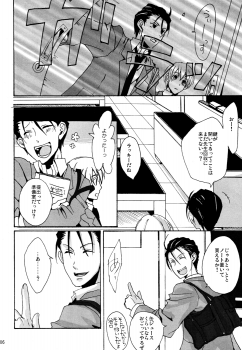 [morphine (MAKA)] OKOKA! (The Melancholy of Haruhi Suzumiya) - page 5