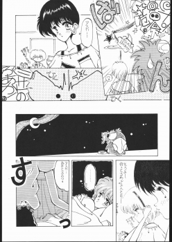 [Paradise City (Various)] Rakuen Toshi Soukan Junbi-gou (Neon Genesis Evangelion) - page 19
